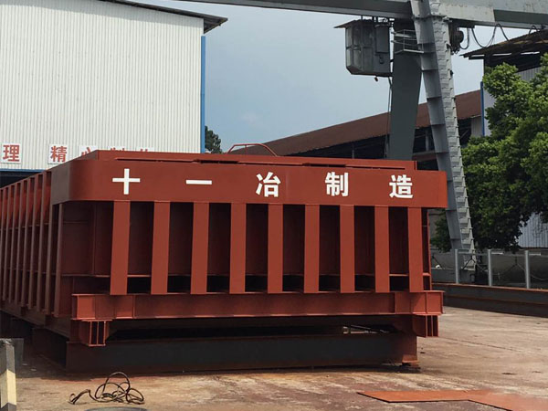 十一冶集團(tuán)5