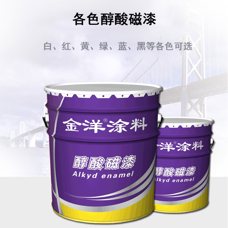 各色醇酸磁漆 各色醇酸磁漆