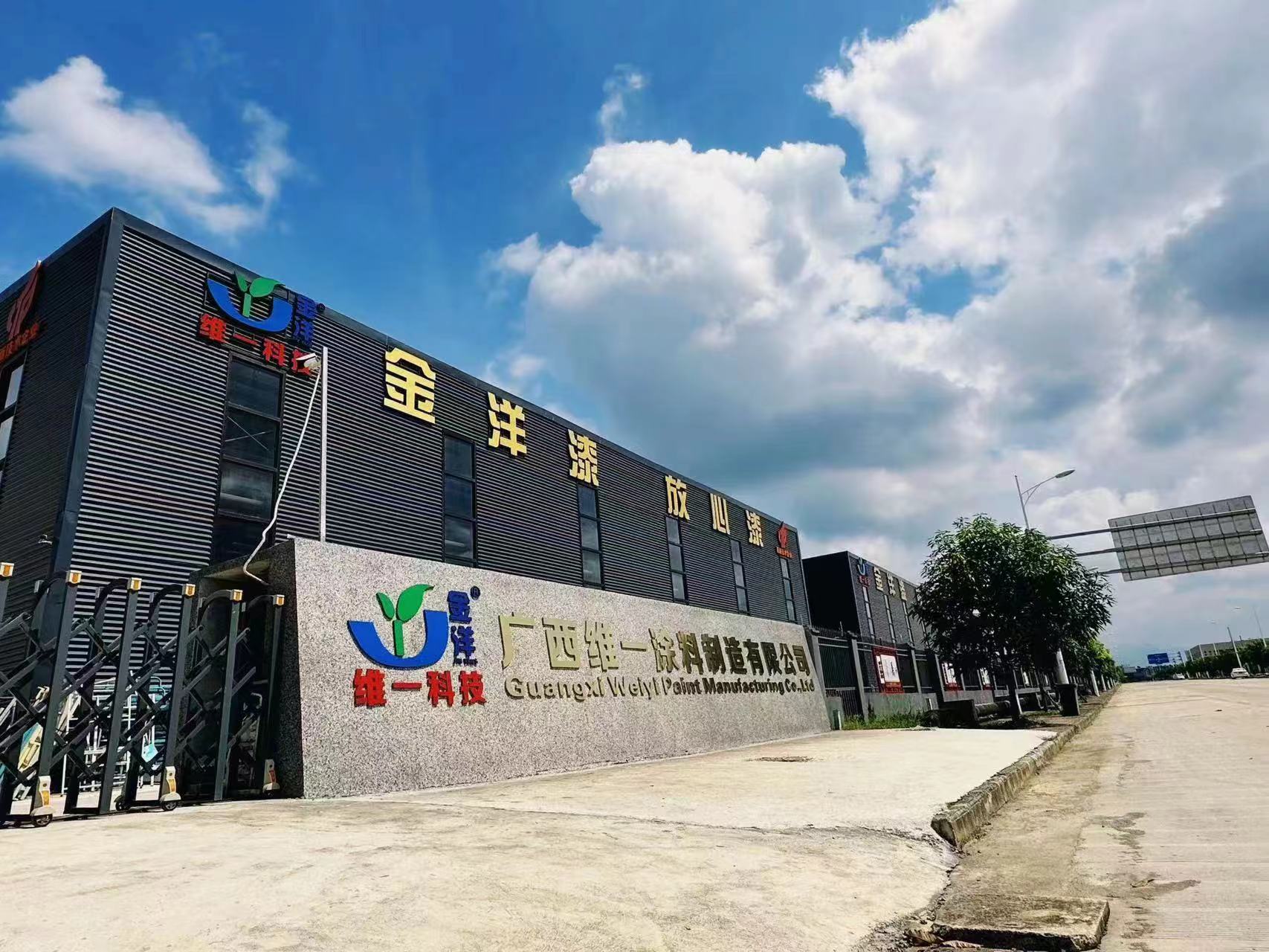 初十開工大吉 初十開工大吉