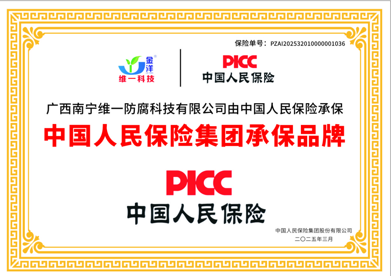 獲多項(xiàng)證書資質(zhì)再上新臺(tái)階 獲多項(xiàng)證書資質(zhì)再上新臺(tái)階