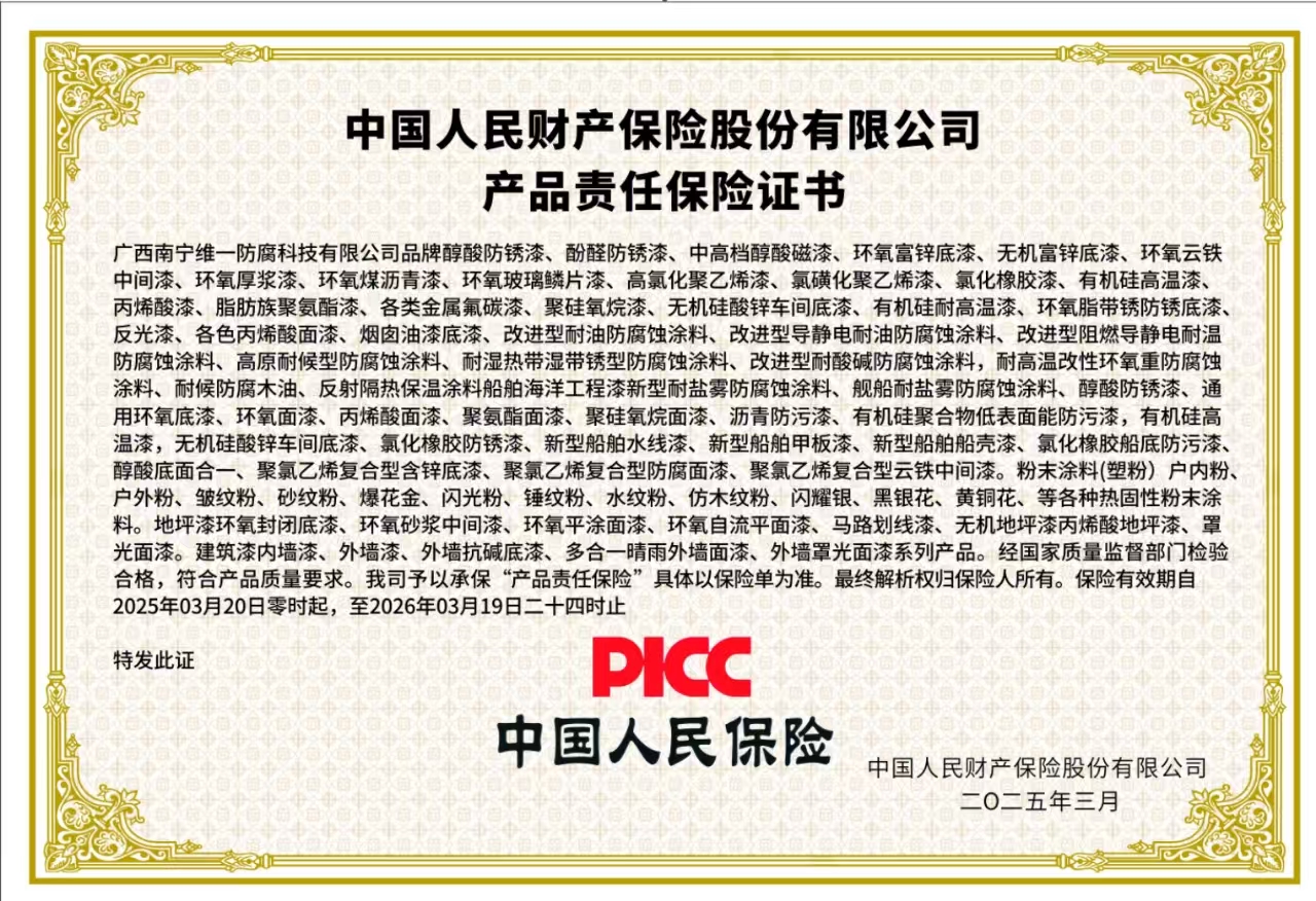 獲多項(xiàng)證書資質(zhì)再上新臺(tái)階 獲多項(xiàng)證書資質(zhì)再上新臺(tái)階