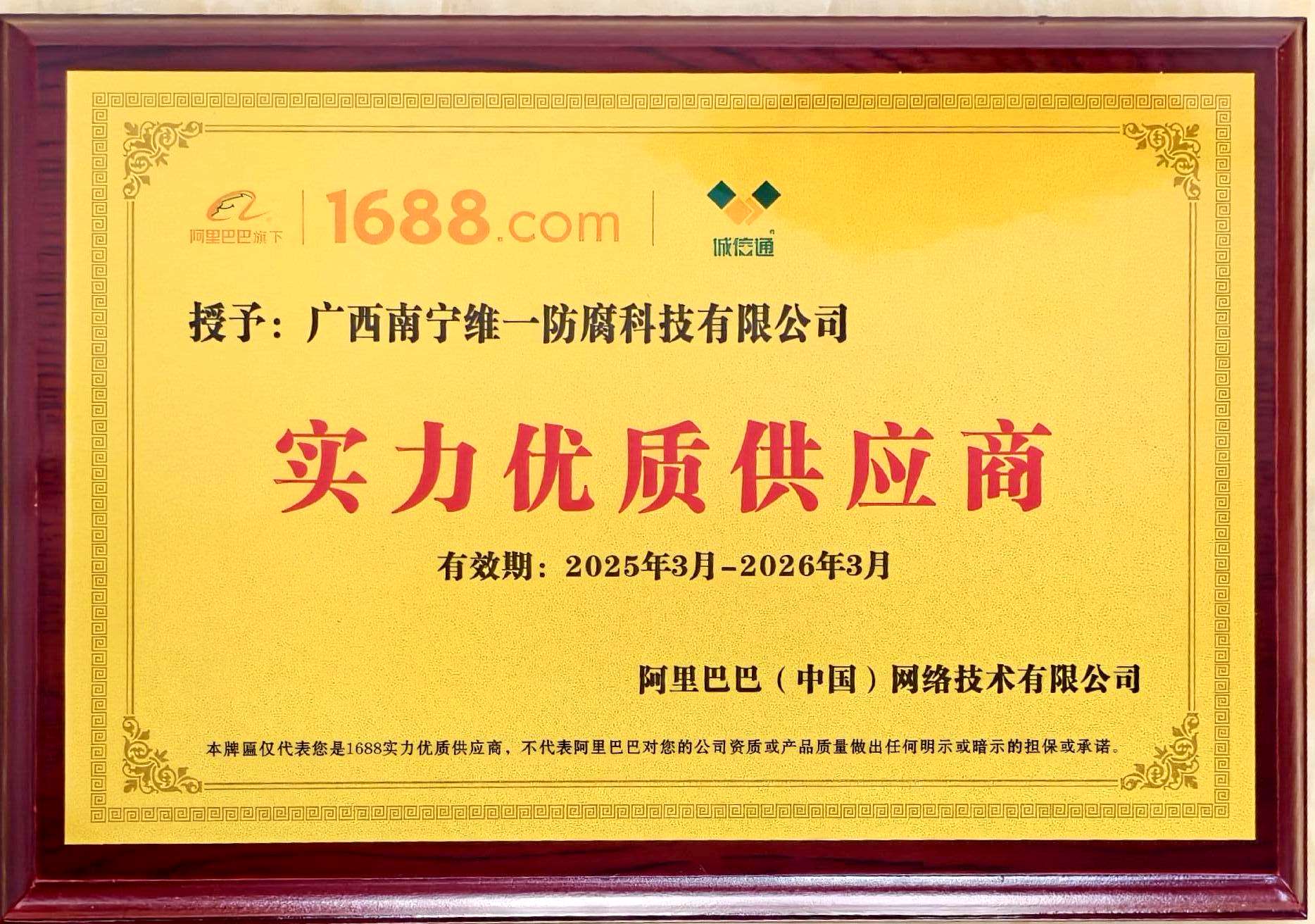 獲多項(xiàng)證書資質(zhì)再上新臺(tái)階 獲多項(xiàng)證書資質(zhì)再上新臺(tái)階