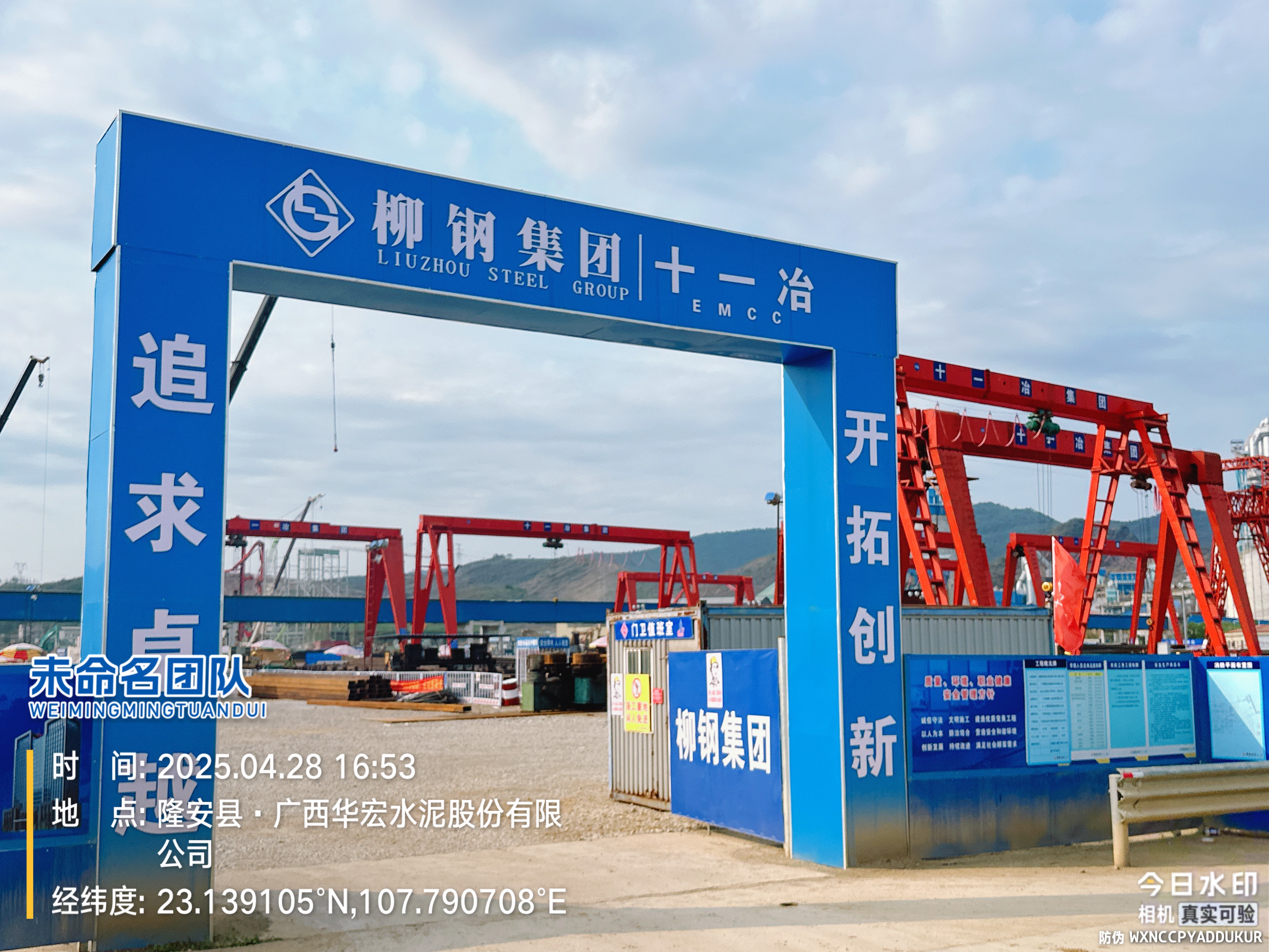 實力中標產業鏈生產基地項目 實力中標產業鏈生產基地項目