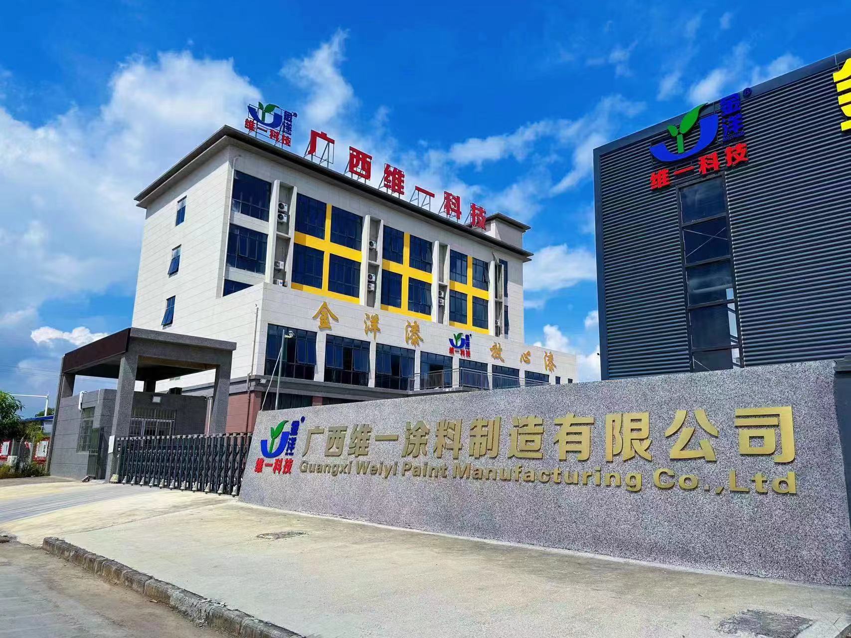 實力中標產業鏈生產基地項目 實力中標產業鏈生產基地項目